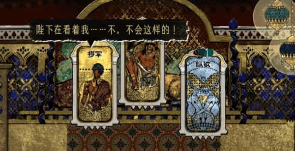 游戏画面3